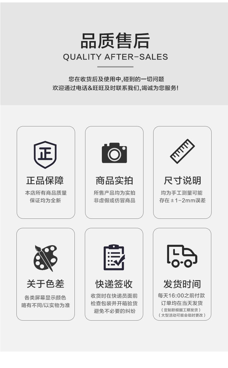 详情页-_19.jpg