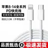 Cable de carga Apple compatible Aifeimei 15/17/16pro cable de datos trenzado Tipo-C para teléfono móvil carga rápida PD