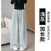 Pantalones atléticos estilo americano, nueva colección primavera/otoño, de cintura alta, corte holgado, casual, largos hasta el suelo, con caída relajada, diseño de pierna recta y estilo de pierna ancha
