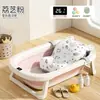 Tina de Baño para Bebé, Tina Plegable para Bebés, Tamaño Grande para Niños Pequeños y Niños, Adecuada para Sentarse y Acostarse, Uso en Casa, Productos para Niños Recién Nacidos