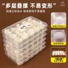 Caja de Embalaje Desechable para Wontons, Caja de Almacenamiento para Dumplings, Caja Especial para Wontons, Caja para Wontons Congelados