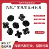 Adecuado para el área de expansión del maletero del parachoques del Geely Xingyue L, clips de fijación de plástico y sujetadores para la carrocería del coche