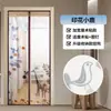 Cortina de Puerta Anti-Mosquitos, Cortina de Partición Magnética sin Perforaciones, Puerta de Pantalla Doméstica para Dormitorio, Red Magnética de Succión para Ventana de Verano para Prevenir Mosquitos