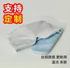 1 Máscara de Ojos para Sueño Profundo Hotelera 2.0, Bloqueo de Luz No Sensorial, Lavable a Máquina, Antiácaros, Antibacteriana, Seda, Transpirable y Cómoda