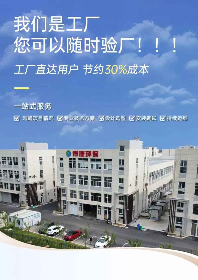 详情页-不锈钢喷淋塔_03.jpg