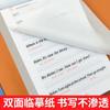 Hengshui Inglés sincrónico edición de educación popular tres cuatro cinco seis siete ocho grado primer Volumen Versión Copia Cuaderno de caligrafía en inglés 3-8