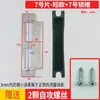 Acessórios para fechadura de porta de quarto corpo da fechadura peça guia pino de ferrolho para porta de madeira caixa da fechadura peça da fechadura bloco do pino da fechadura interna
