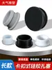 Tapón de Silicona Invertido, Tapón Tipo Snap-On Largo, Tapón de Goma para Agujero de Cabeza Plana, Tapa Ciega de Ranura Ancha, Tapa de Goma Resistente a Altas y Bajas Temperaturas