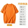 Camiseta masculina de manga curta 180g, peso médio, camiseta de algodão puro para o verão, unissex, gola redonda, sem costura, camiseta de baixo masculina