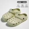 Chanclas de Playa Perforadas para Mujer de Eva, Antiolor, Antideslizantes, Estilo Nuevo de Verano, con Sensación de Caminar sobre las Nubes, Resistentes a Golpes, Transpirables, Versátiles para Uso en Exteriores