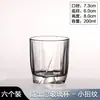 Caja Completa de Vasos Gruesos de Vidrio Templado, Vasos Octagonales para Cerveza para Bares y Ktvs, Vasos de Whisky Comerciales y para el Hogar