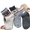 Calcetines de Lana Estampados Lisos Estilo Fair Isle con Dibujos Animados para Mujer, Gruesos y Cálidos para Otoño e Invierno, Calcetines Retro Japoneses de Perro Rizado de Media Pantorrilla