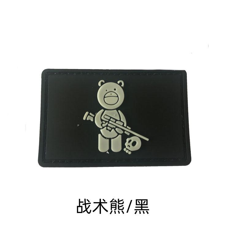 战术熊_黑