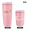 Novo modelo transfronteiriço owala caneca de café 12oz, copo térmico de aço inoxidável para manter o frio, copo de água para carro de grande capacidade 20oz