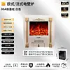 Tonglubao Jaula de Pájaros Estilo Francés Chimenea Eléctrica Calentador de Llama de Aluminio Fundido Sala de Estar en Casa Decorativo Núcleo de Chimenea Atomizado