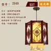 Nova lanterna vermelha de cerâmica Jingdezhen estilo chinês para entrada, hall de entrada, varanda, montada no teto, adequada para pousada, pode ser usada como luminária pendente