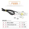 Luz de Matrícula para Motocicleta Yizhong Tornillo de Modificación para Vehículo Eléctrico Luz Ojo de Águila Doble LED Luz Decorativa Luz de Freno Trasera