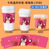 Fundas Desechables para Vasos de Té de Leche con Impresión de Logo, Populares en Redes Sociales, Fundas para Vasos con Nombre de Ciudad, Limón Té Universal Café Plegable