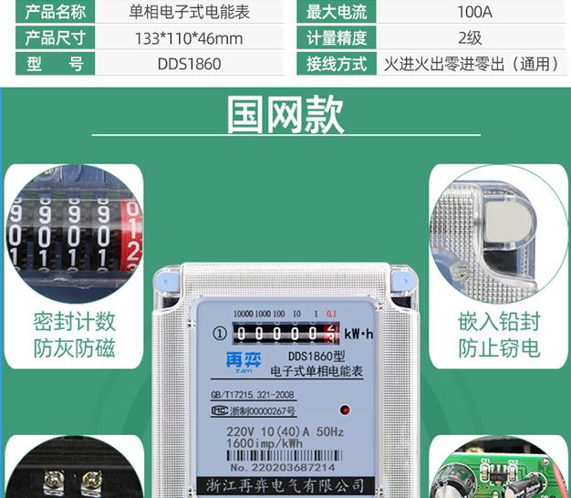 详情页A版_10.png