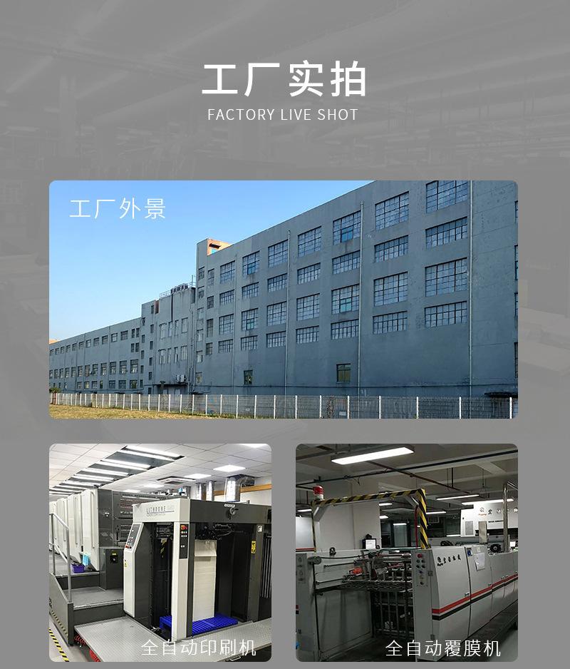 详情 (1).jpg