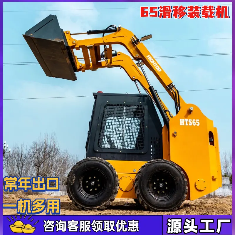 装载机 (32)