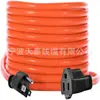 Cable de Extensión para Exteriores, 10 Pies 16/3 Resistente a la Intemperie para Interiores/Exteriores, Flexible Sjtw 16