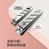 Set de Cortauñas Cortauñas Oblicuo para Niñas Estuche de Cuero Extraíble Ranura para Uñas Linda Cortauñas Gris Set de Manicura Regalo