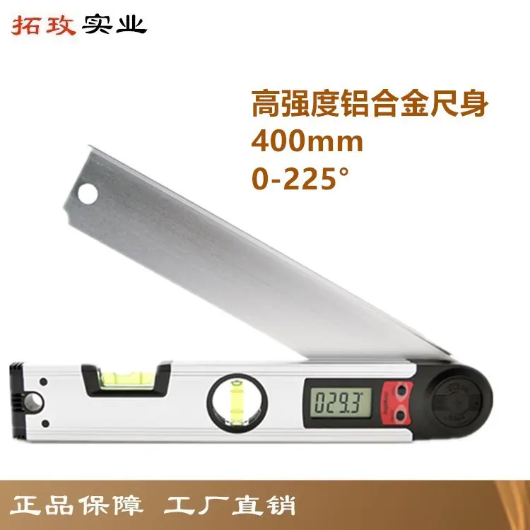拓玫铝合金折尺01