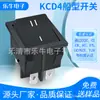 Interruptor tipo balancín KCD4 dispensador de agua báscula electrónica botón de encendido balancín accesorios negro seis patas dos posiciones