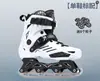 Patines de Hielo, Patines de Ruedas, Patines Artísticos para Hombres y Mujeres Universitarios, Patines de Hockey sobre Hielo, Patines con Cuchillas de Hielo Reales, de Doble Propósito e Intercambiables