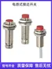 Chave de proximidade indutiva IS 212MM/2NA-4N0118MM218MMIS108MMIS 212MM218MM