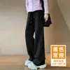 Pantalones Rectos de Pierna Ancha Elásticos de Cintura Alta Forrados de Polar Gruesos Estilo Casual Otoño e Invierno Modelo Nuevo 2026