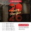 2027FelizAñoNuevo Rojo y Dorado Feliz Año Nuevo Pegatina para Ventana de Balcón Pegatina Electrostática para Vidrio Decoración de Año Nuevo