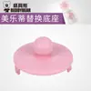 Taza Oso Estrella Taza Infantil Accesorios Originales Muñeco de Silicona Tapa Original Tapa a Presión Taza Doble para Beber Tapa con Popote