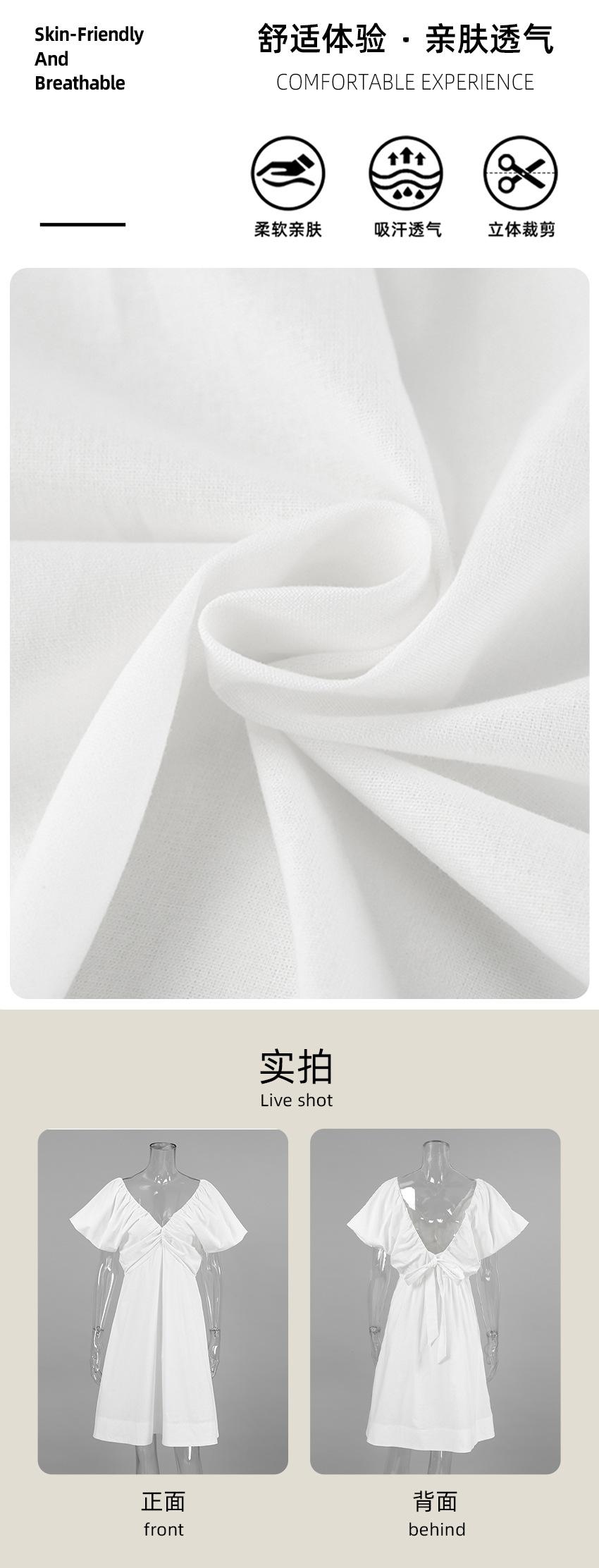实拍面料.jpg