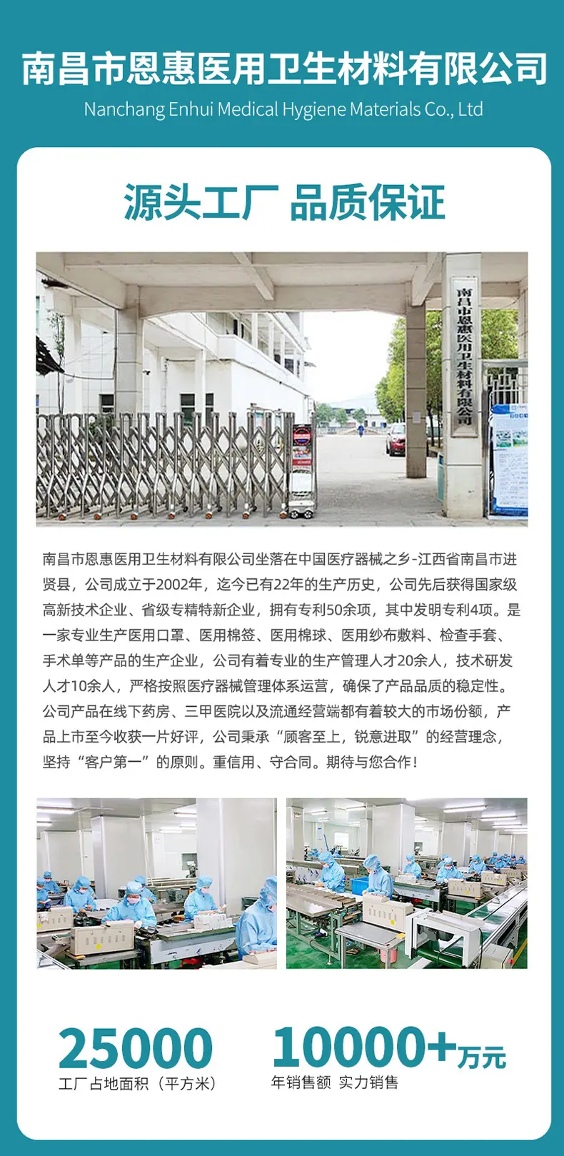 详情页开头790_01