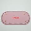 Hao Meng herrajes mayoreo diy Hyuna material tejido accesorios de bolso cuero grano cruzado 25*12cm fondo de bolso