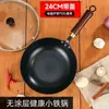 Novo estilo método antigo panela barriguda pequena panela de ferro doméstico fogão de indução wok universal sem revestimento padrão martelado feito à mão panela de ferro Zhangqiu