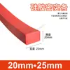 Tira de vedação de silicone vermelha resistente a altas temperaturas resistente a ácidos e álcalis tira quadrada densa de silicone resistente ao rasgo borracha mecânica tira sólida