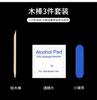 Novo Geléia de Luz de Filme UV Preto 16 Vezes Fototerapia UV Gel Sólido Wear Armor Sólido Removível Armor À Prova D'água