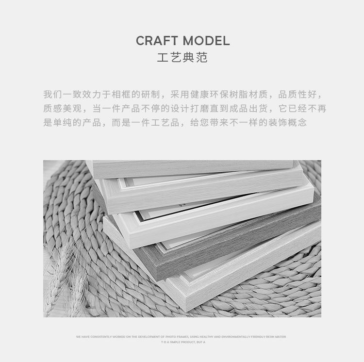 清新详情切片_04