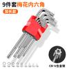 Llave Hexagonal en Forma de T Flor de Ciruelo Estrella de Seis Puntas T15T20T25T40T30 Juego de Herramientas Destornillador de Estrella Flor de Arroz