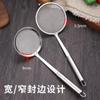Malla de Acero Inoxidable 304 Fuga Hogareña Separador de Aceite Olla Caliente Filtrante Cocina Comercial Cuchara Filtro de Aceite Cuchara Espumadora Malla Filtrante