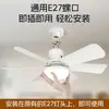 Lámpara de ventilador de montaje con tornillos más vendida transfronteriza con control remoto, atenuación continua, 3 velocidades de viento y aspas cuadradas - un ventilador y luz 2 en 1