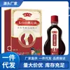 Venta al por mayor del fabricante de Aceite Siete Melocotón de la Montaña Taibai de la Tía Miaosan, Envío Directo de Una Pieza