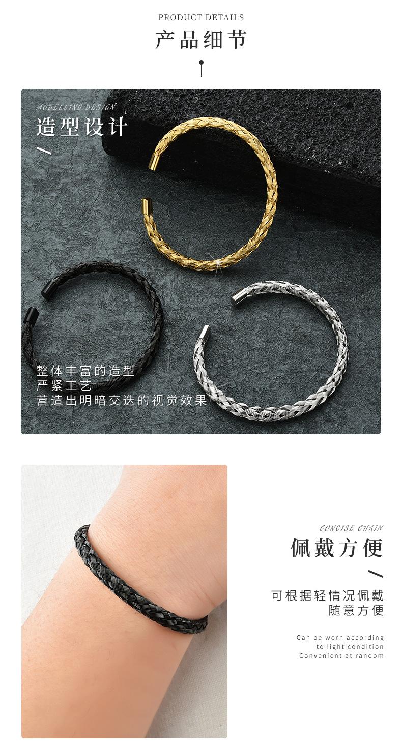 17麻花辫开口手镯男女同款_06.jpg