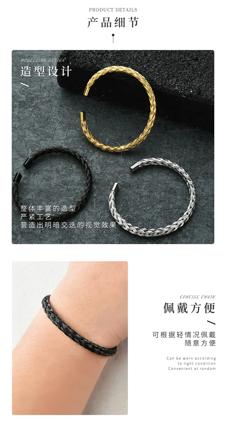 17麻花辫开口手镯男女同款_06.jpg