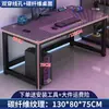 Escritorio para Gaming de Fibra de Carbono Escritorio para Computadora de Escritorio Escritorio Doble para Estudiantes Escritorio de Estudio para Dormitorio en Casa Oficina Escritorio Simple