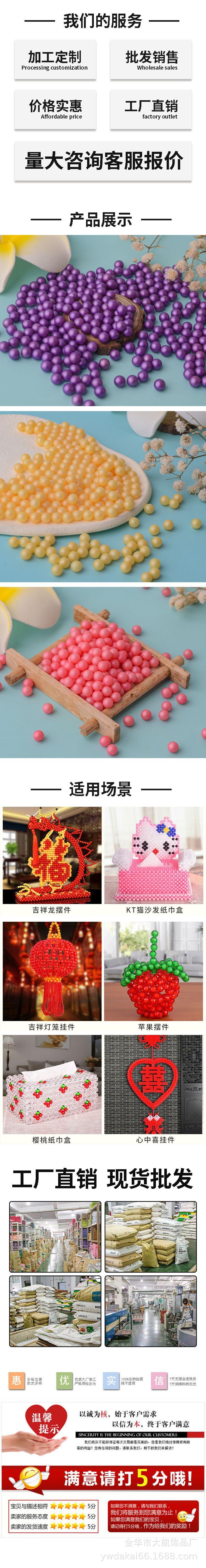 无孔单色哑光详情页_02.jpg