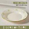 2026 Nuevo Estilo Pastoral Margarita Cerámica Bol de Arroz para Uso Doméstico 2026 Nuevo Set de Bol, Palillos, Plato y Vajilla